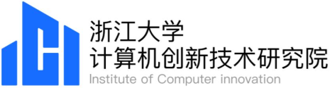 浙江大学计算机创新技术研究院